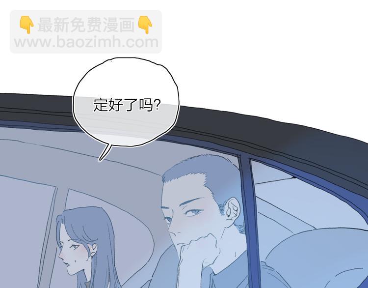 第26话  孤身一人(1/3)-第29话