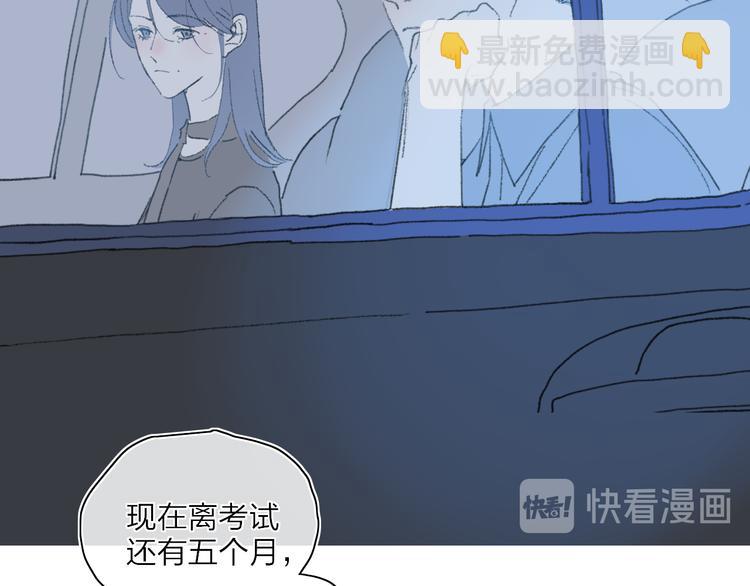 第26话  孤身一人(1/3)-第29话