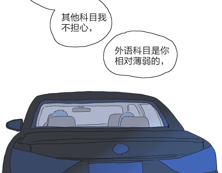 第26话  孤身一人(1/3)-第29话