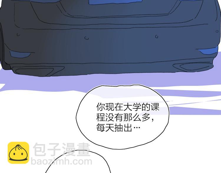 第26话  孤身一人(1/3)-第29话