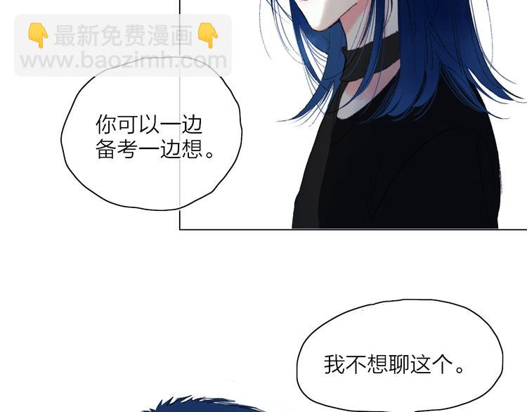 第26话  孤身一人(1/3)-第29话