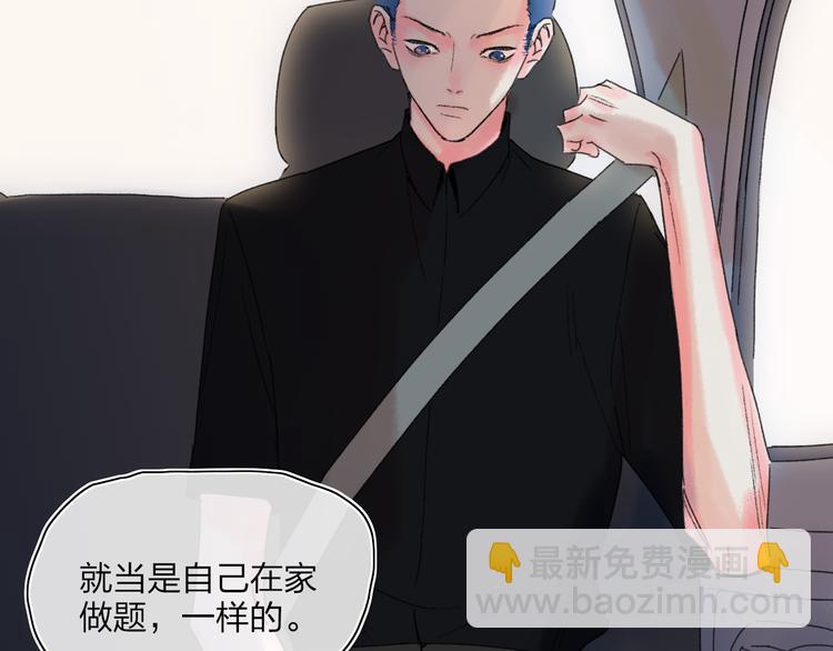 第26话  孤身一人(1/3)-第29话