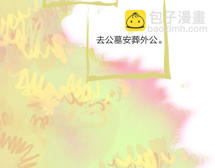 第26话  孤身一人(1/3)-第29话