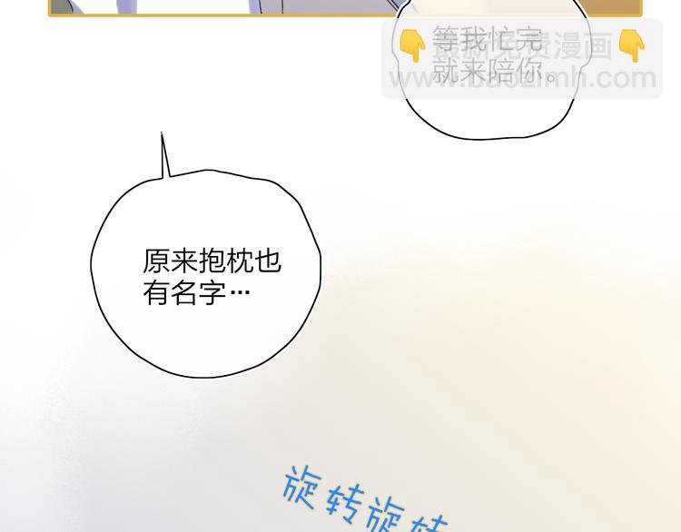 第28话  旅行的开始(1/4)-第31话