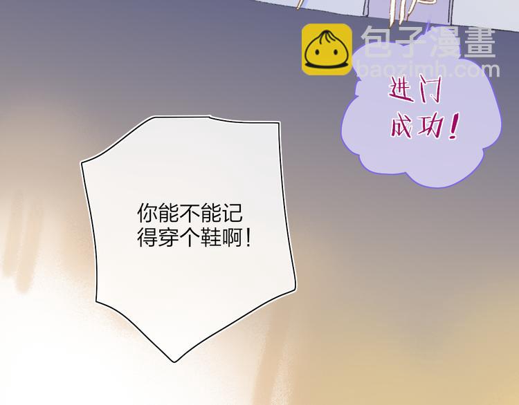 第28话  旅行的开始(1/4)-第31话