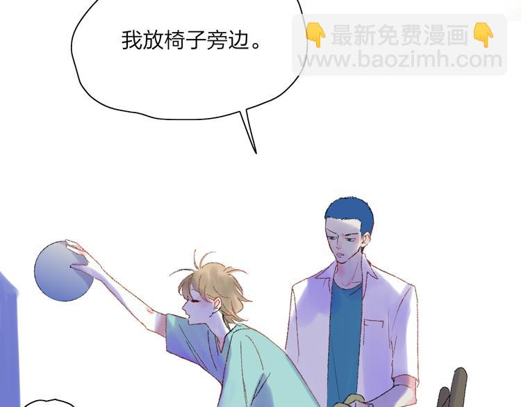 第28话  旅行的开始(1/4)-第31话