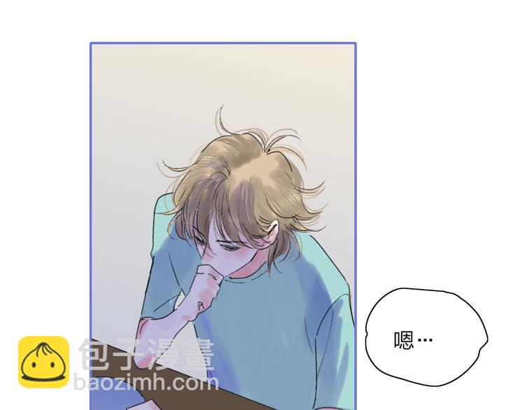 第28话  旅行的开始(1/4)-第31话