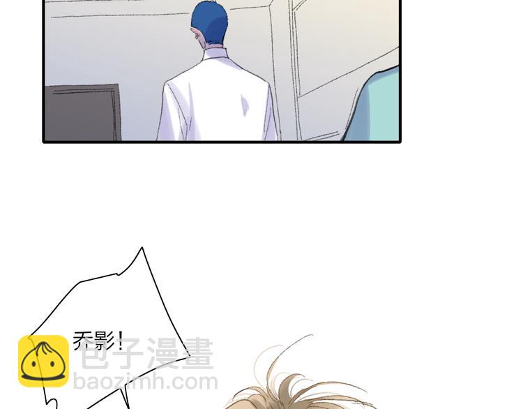 第28话  旅行的开始(1/4)-第31话