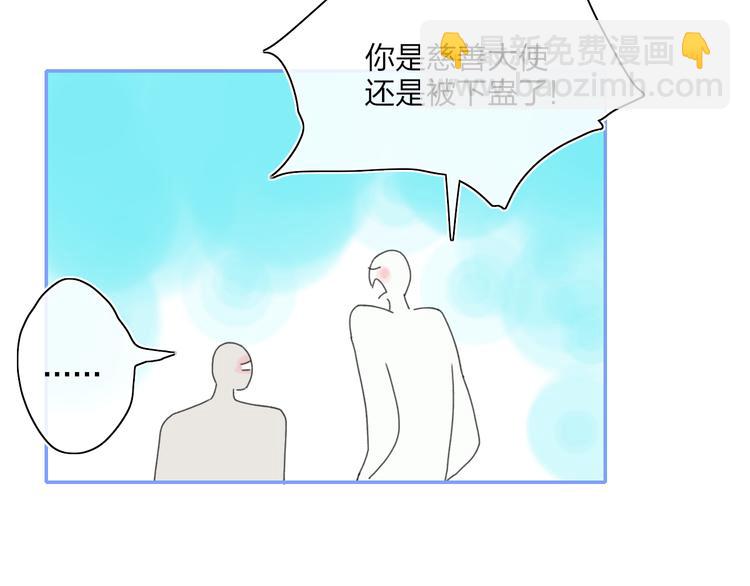 第28话  旅行的开始(1/4)-第31话