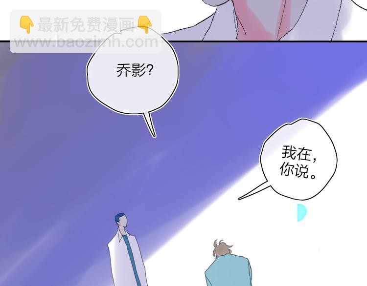 第28话  旅行的开始(1/4)-第31话