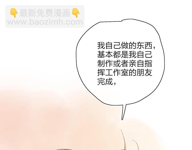 第28话  旅行的开始(1/4)-第31话