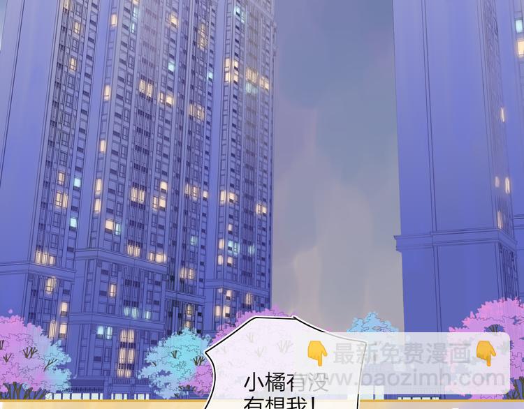 第28话  旅行的开始(1/4)-第31话