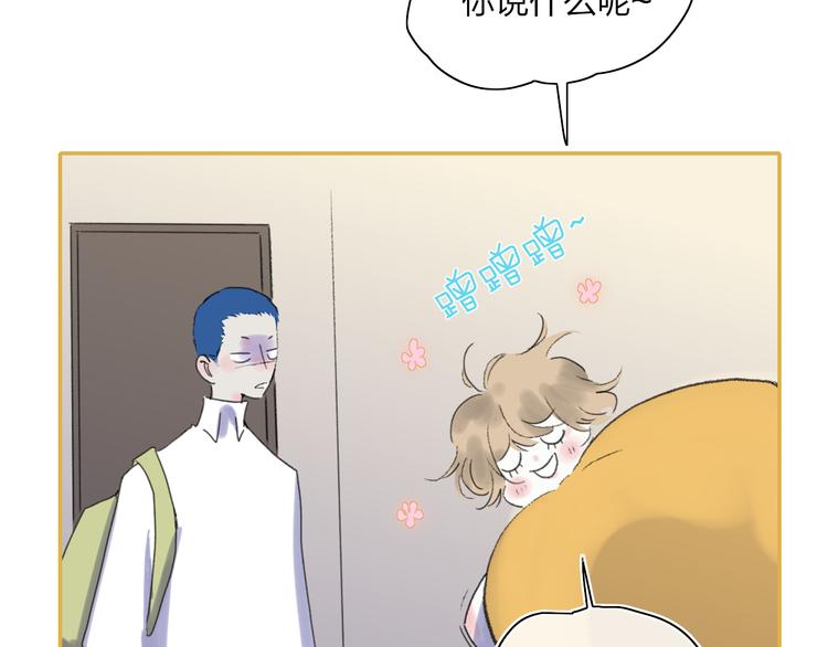 第28话  旅行的开始(1/4)-第31话