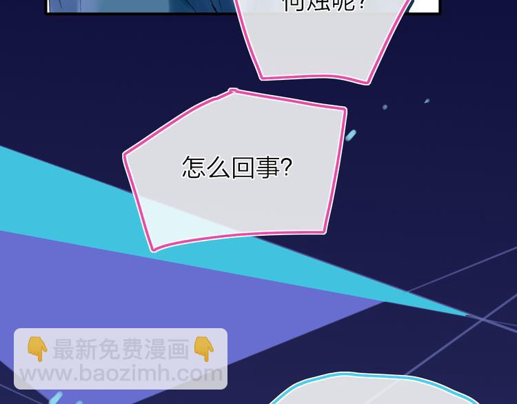 第30话 总是一人的原因(1/3)-第33话