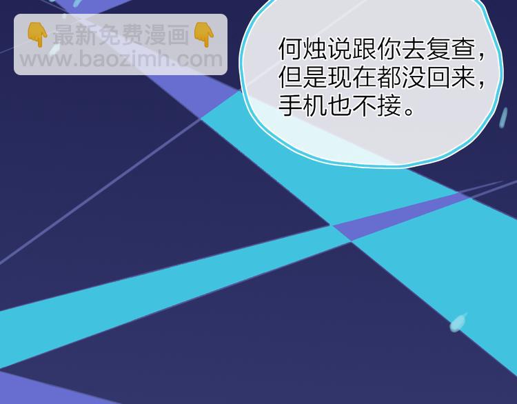 第30话 总是一人的原因(1/3)-第33话