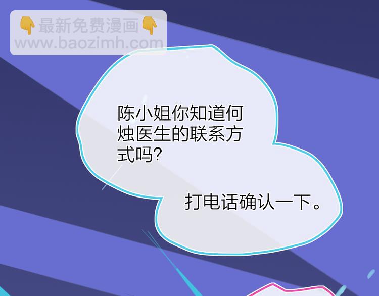 第30话 总是一人的原因(1/3)-第33话