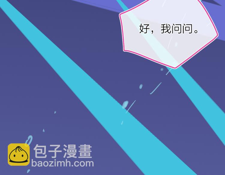 第30话 总是一人的原因(1/3)-第33话