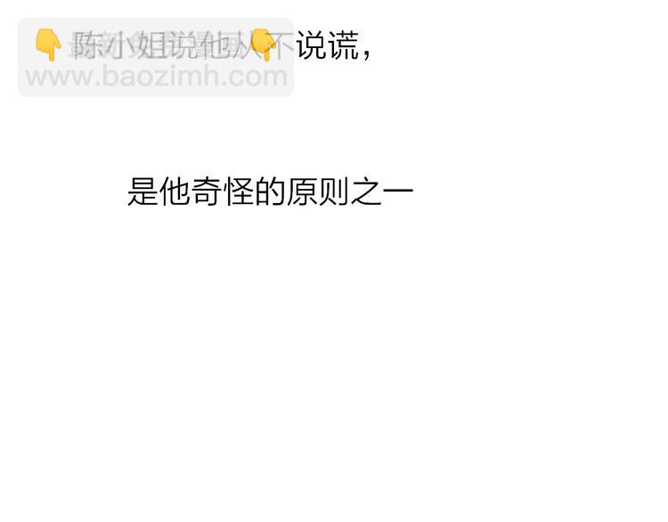 第30话 总是一人的原因(1/3)-第33话