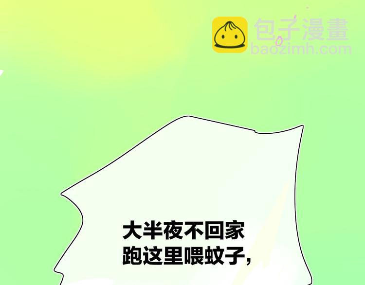 第30话 总是一人的原因(1/3)-第33话