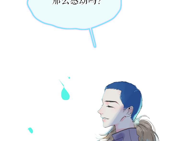 第32话  一样的气味(1/2)-第35话