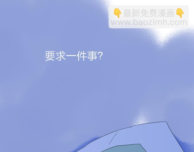 第32话  一样的气味(1/2)-第35话