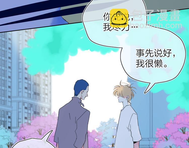 第32话  一样的气味(1/2)-第35话