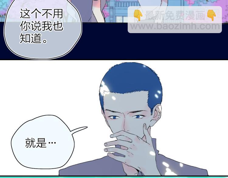 第32话  一样的气味(1/2)-第35话