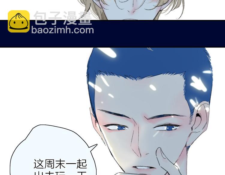 第32话  一样的气味(1/2)-第35话