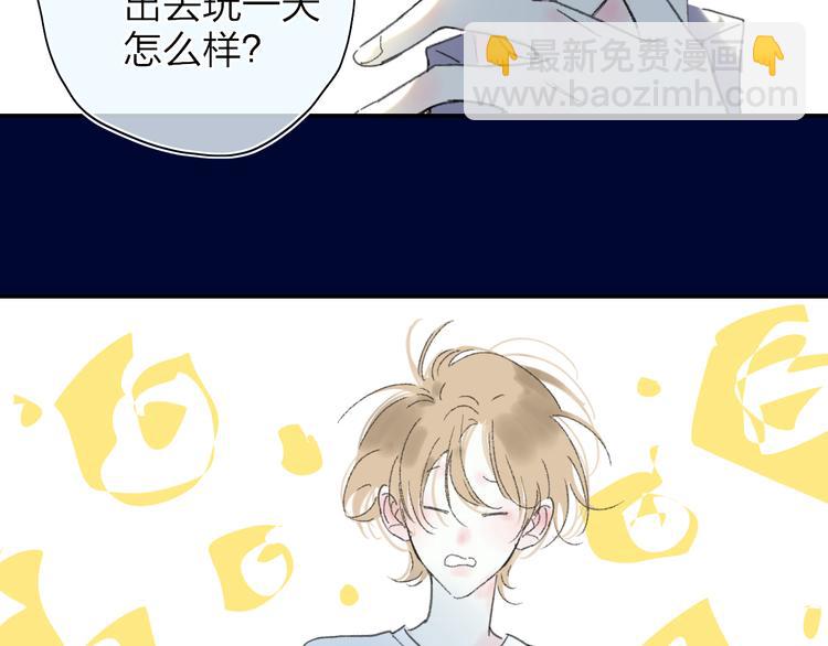 第32话  一样的气味(1/2)-第35话