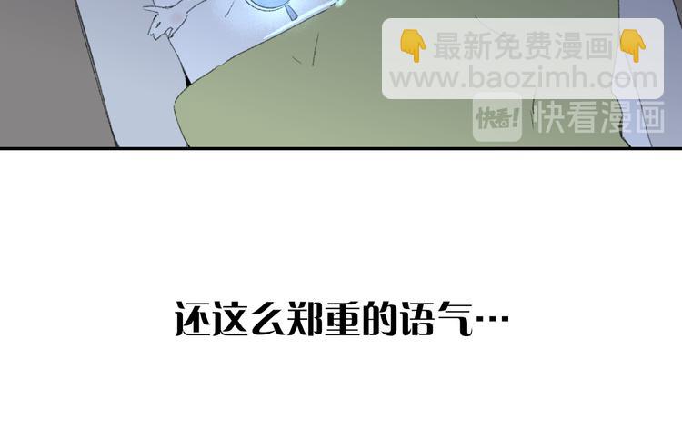 第32话  一样的气味(1/2)-第35话