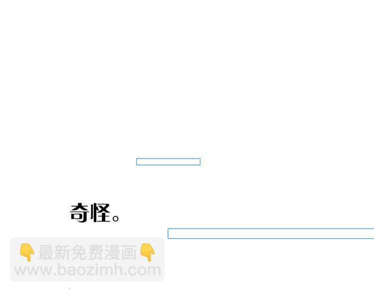 第32话  一样的气味(1/2)-第35话