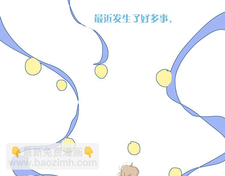 第32话  一样的气味(1/2)-第35话