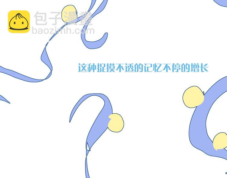 第32话  一样的气味(1/2)-第35话