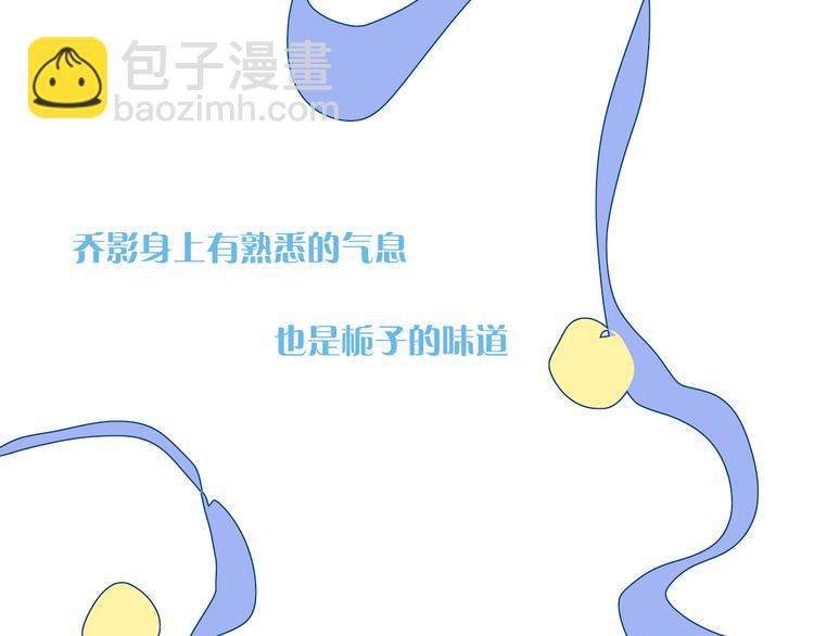 第32话  一样的气味(1/2)-第35话