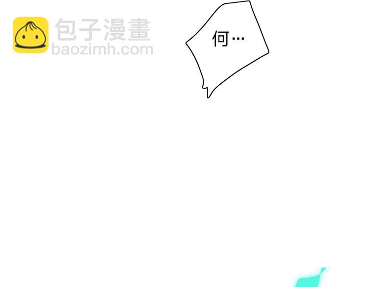 第32话  一样的气味(1/2)-第35话