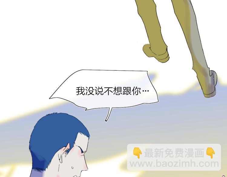 第34话  告白(1/2)-第37话