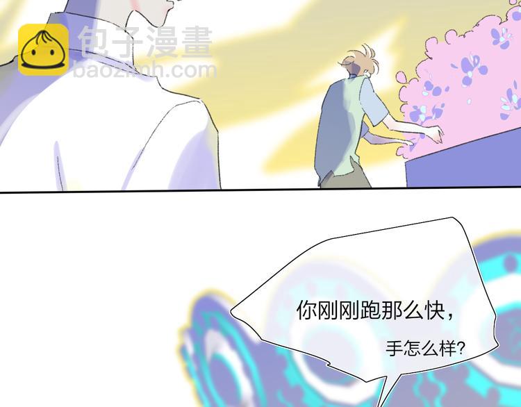 第34话  告白(1/2)-第37话