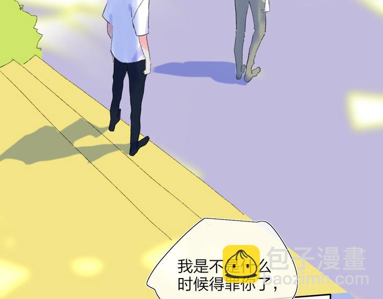 第34话  告白(1/2)-第37话