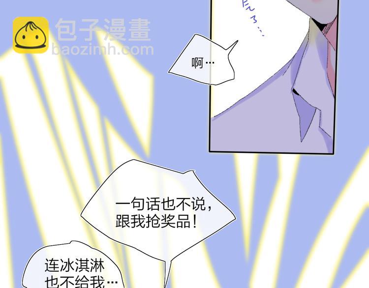 第34话  告白(1/2)-第37话