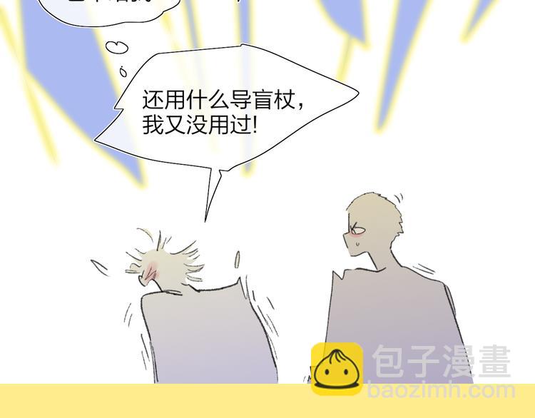 第34话  告白(1/2)-第37话