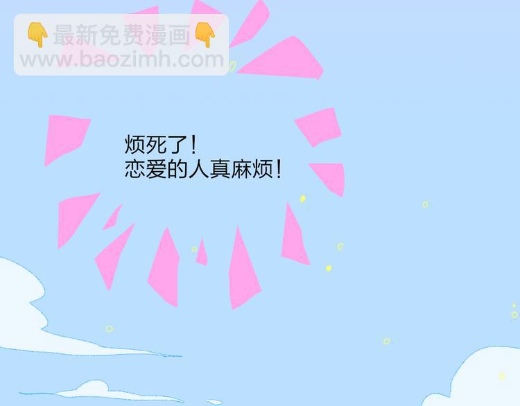 第36话  内心的答案(1/2)-第39话