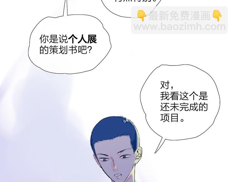 第36话  内心的答案(1/2)-第39话