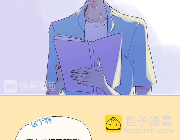 第36话  内心的答案(1/2)-第39话