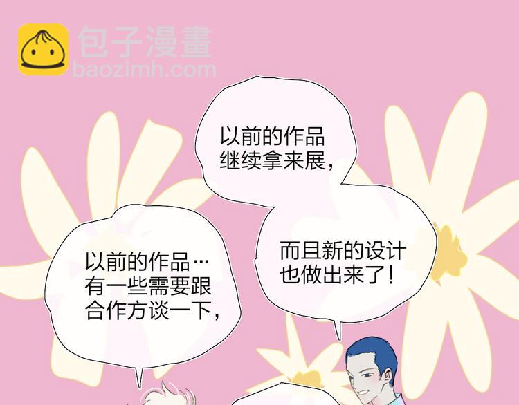 第36话  内心的答案(1/2)-第39话