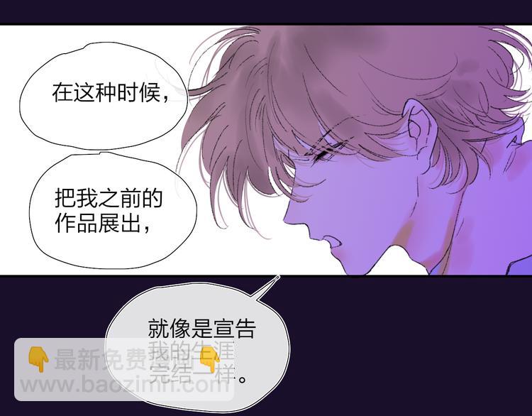 第36话  内心的答案(1/2)-第39话