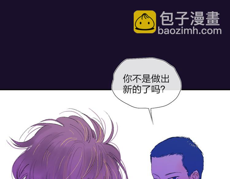 第36话  内心的答案(1/2)-第39话