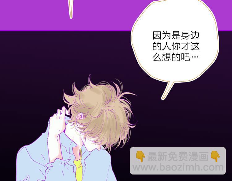 第36话  内心的答案(1/2)-第39话