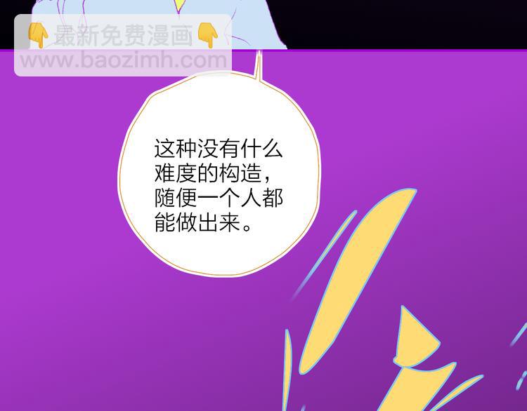 第36话  内心的答案(1/2)-第39话