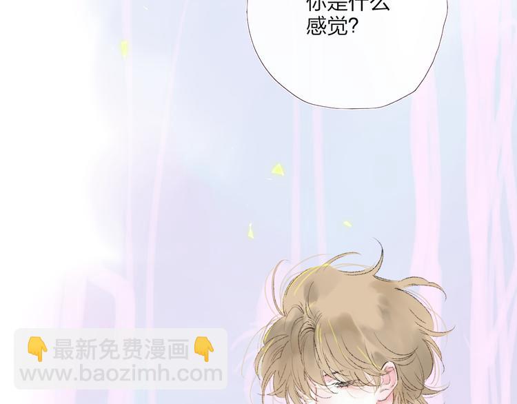 第36话  内心的答案(1/2)-第39话