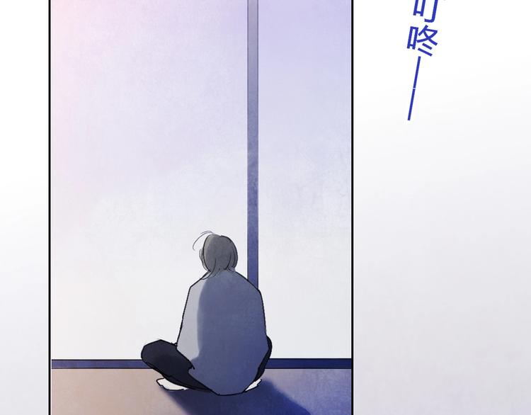 第3话  初遇(1/4)-第5话